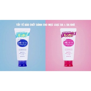 Tẩy da chết Rosette nội địa Nhật Bản