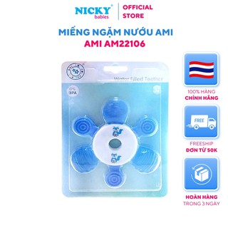 Gặm nướu cho bé AMI, Thái Lan- AM22106 làm dịu cảm giác ngứa nướu và đau nhức chất liệu cao cấp nhập khẩu
