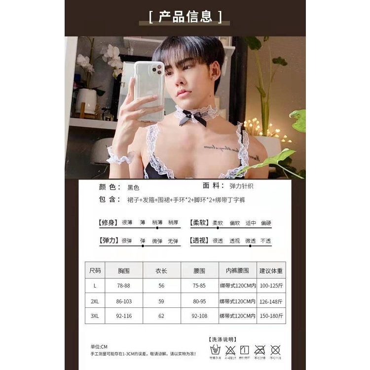 Bộ Đồ Hóa Trang Cô Hầu Gái Quyến Rũ Cho Nam