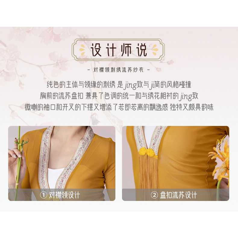 Bộ Trang Phục Biểu Diễn Múa Kiểu Cổ Điển Duyên Dáng Cho Nữ