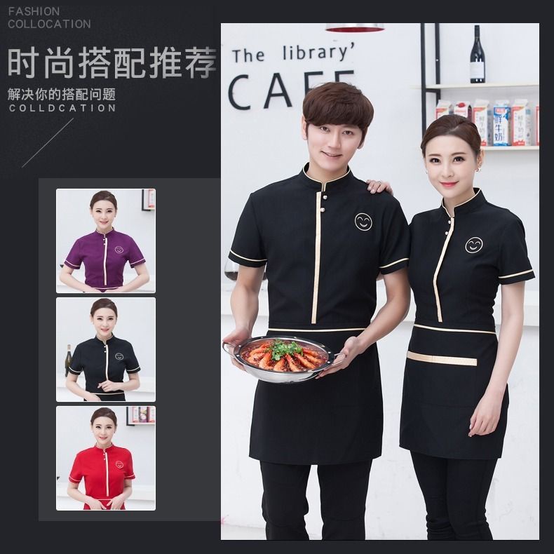 Bộ Đồng Phục Nhân Viên Phục Vụ Nhà Hàng Khách Sạn Tay Ngắn Có logo Tùy Chỉnh Mùa Hè