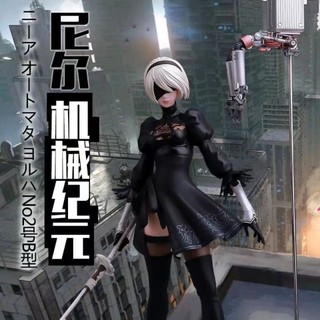Trò chơi bạch kim hình vuông nierr: automata yorha no. mô hình đồ chơi nhân vật hoạt hình 2 loại b 28cm 28cm