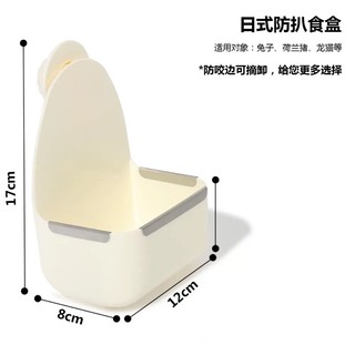 máng thức ăn dành cho thỏ🐰