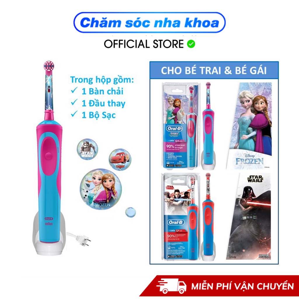 Bàn chải điện đánh răng tự động Oral-B Disney cho em bé, bé gái từ 5 tuổi giúp răng bé sạch, ngăn ngừa viêm nướu