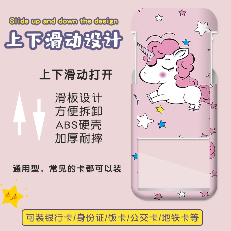 Chủ Thẻ Kỳ Lân Hoạt Hình / Bao Đựng Thẻ Học Sinh / Làm Việc Permit