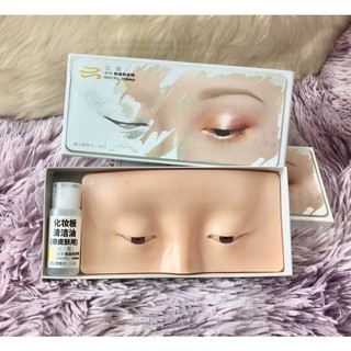 Mặt nạ học trang điểm 3D