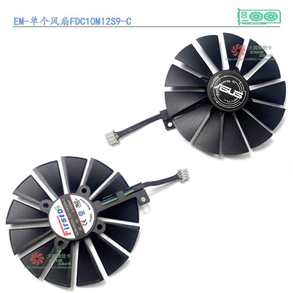 Quạt Tản Nhiệt Chuyên Dụng Cho ASUS RX580 / RX570 / 470 / 1070 / 1050Ti / 1050 FDC10M12S9-C