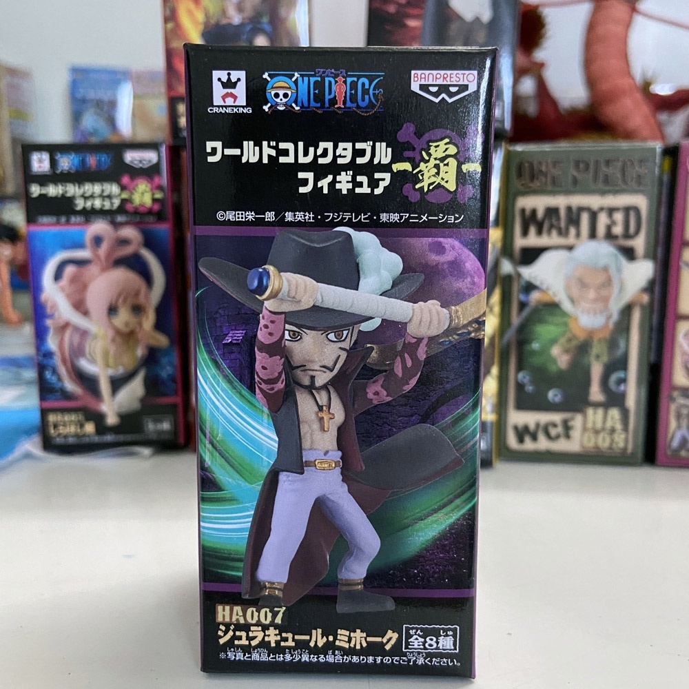 Mô hình chính hãng One Piece - WCF Mihawk - Supremacy Fullbox - Tem vàng