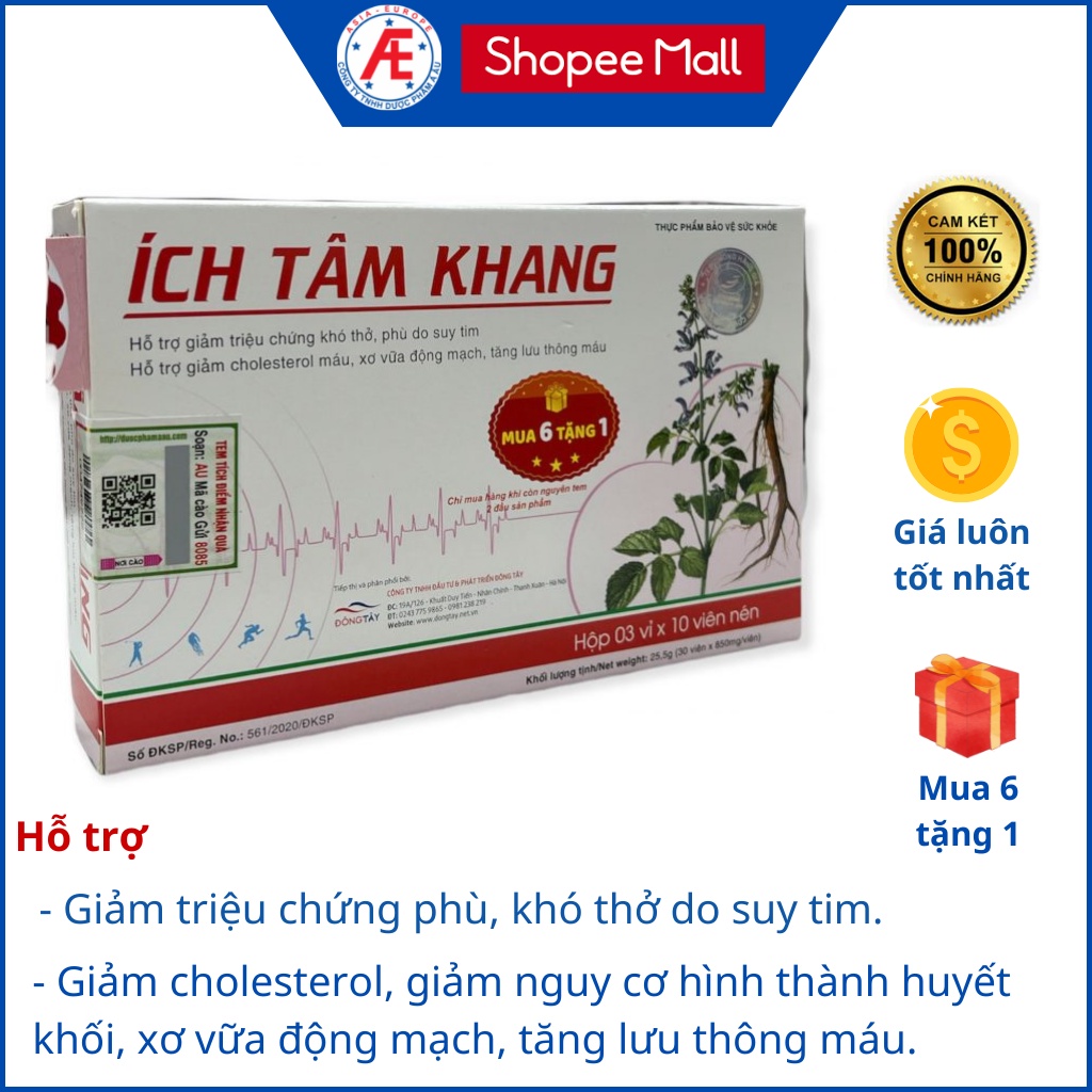 Ích Tâm Khang - hỗ trợ tăng cường chức năng tim, hộp 30 viên