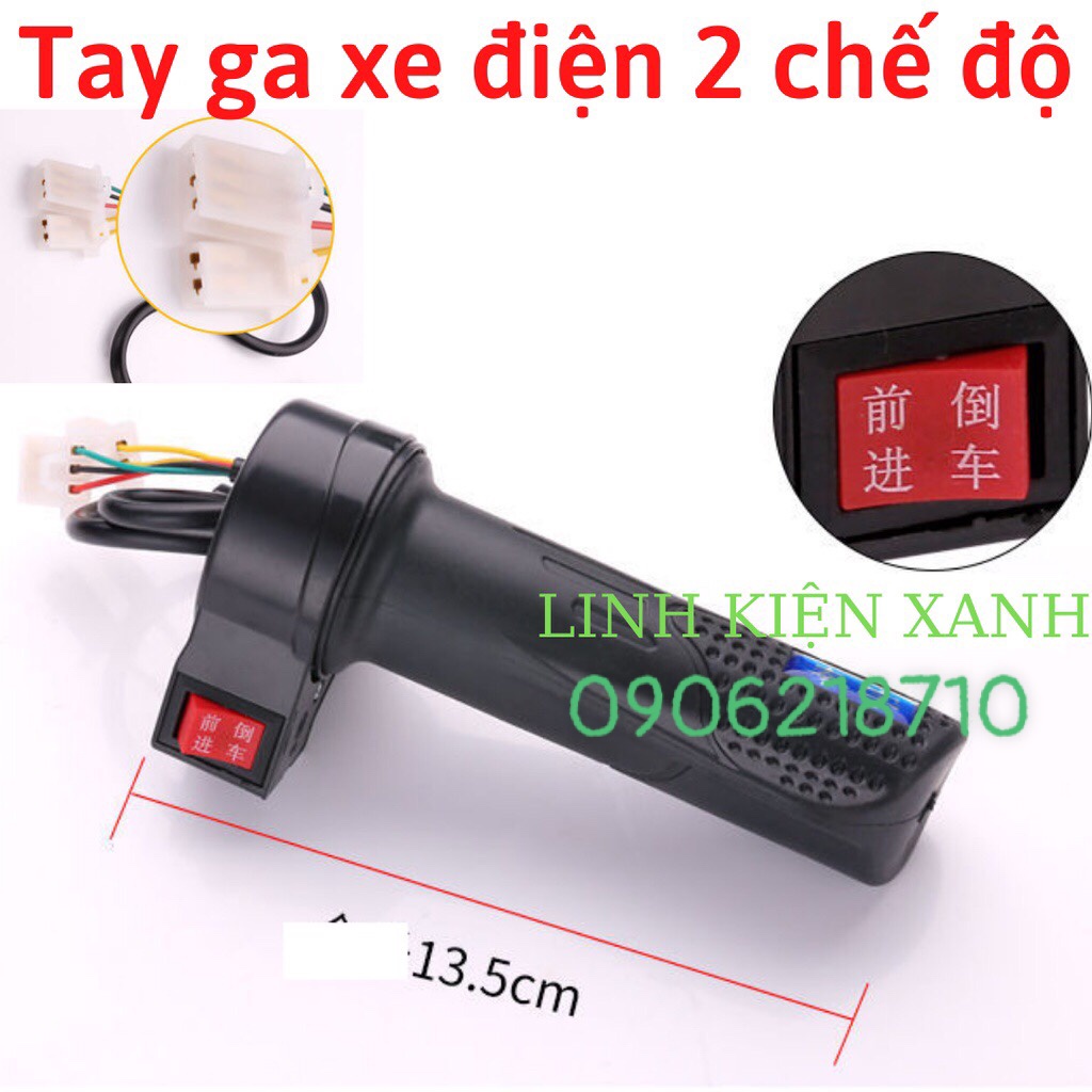 Tay ga xe đạp điện chế xe điện, Tay ga xe điện kèm công tắc chế độ
