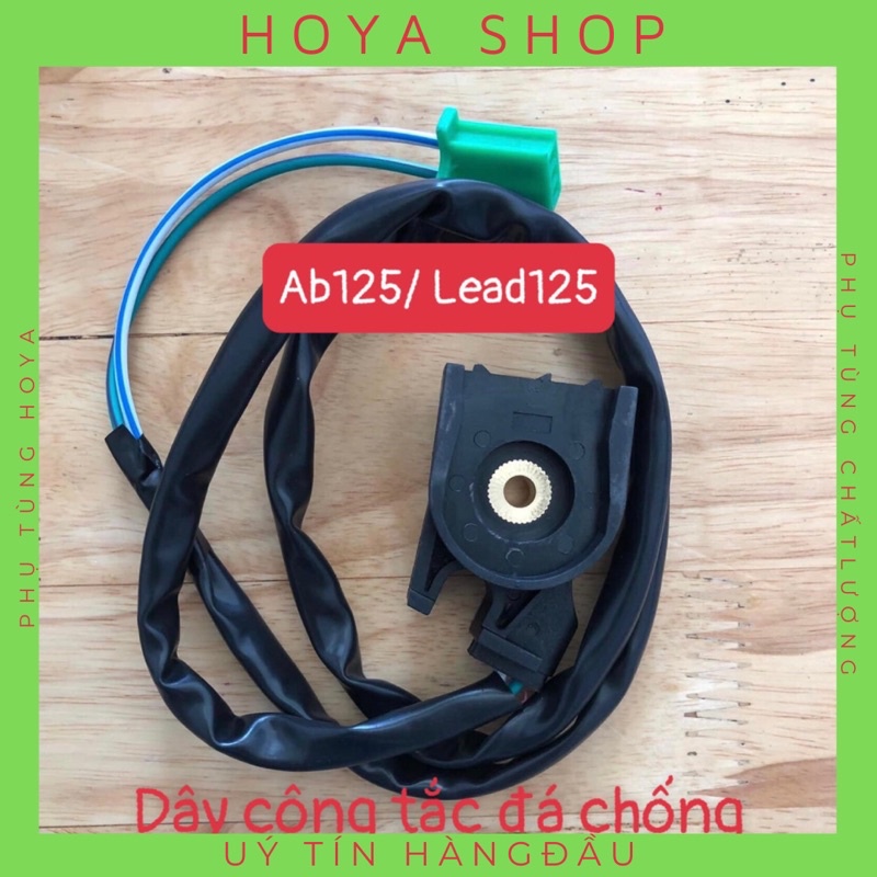 Dây Công tắc đá chân chống Ab125/Lead125