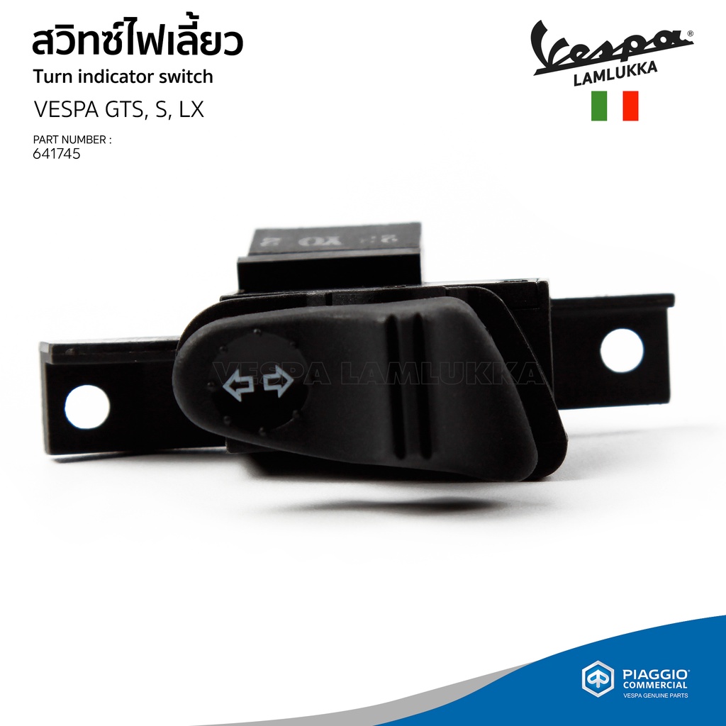 [641745] Công tắc tín hiệu rẽ Vespa S125 LX125 LT GTS150 GTS300