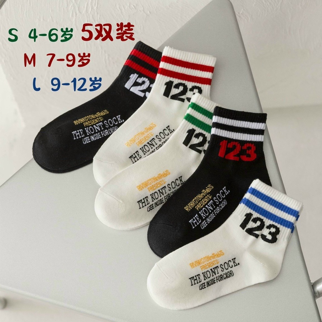 Set 5 đôi tất cao cổ họa tiết dễ thương cho bé