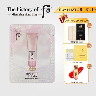 Mặt nạ ngủ cấp nước Gongjinhyang Soo Hydrating Overnight Mask - Mặt nạ ngủ Whoo hồng