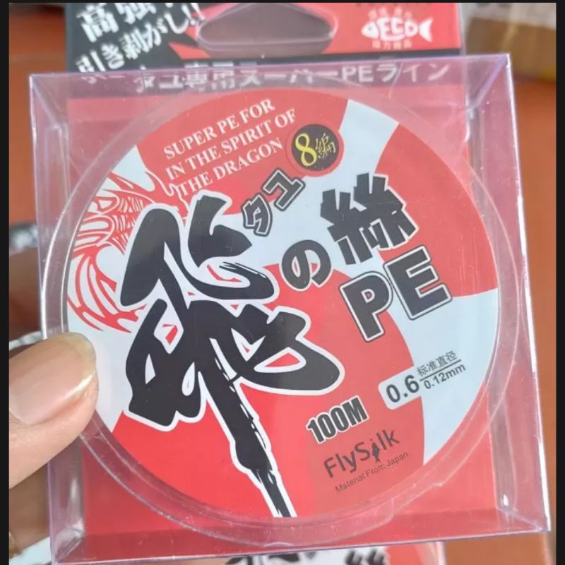 Pe 0.6 , 0.8 dây dù câu lure siêu bền , dây pe được đan từ 8 sợi dù nhỏ tải cao