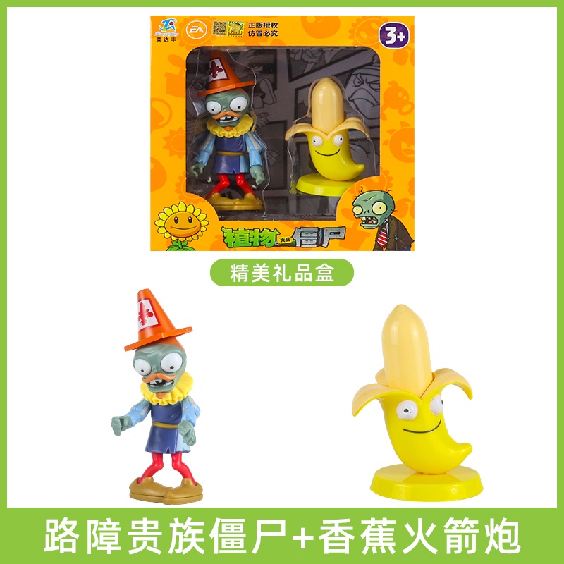 Mô Hình Nhân Vật Game Plants vs Zombies Bằng Keo Cứng Chất Lượng Cao