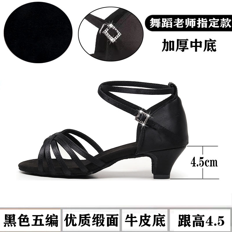 Giày Khiêu Vũ Latin Gót Thấp 4.5cm Bằng Lụa Dành Cho Nữ