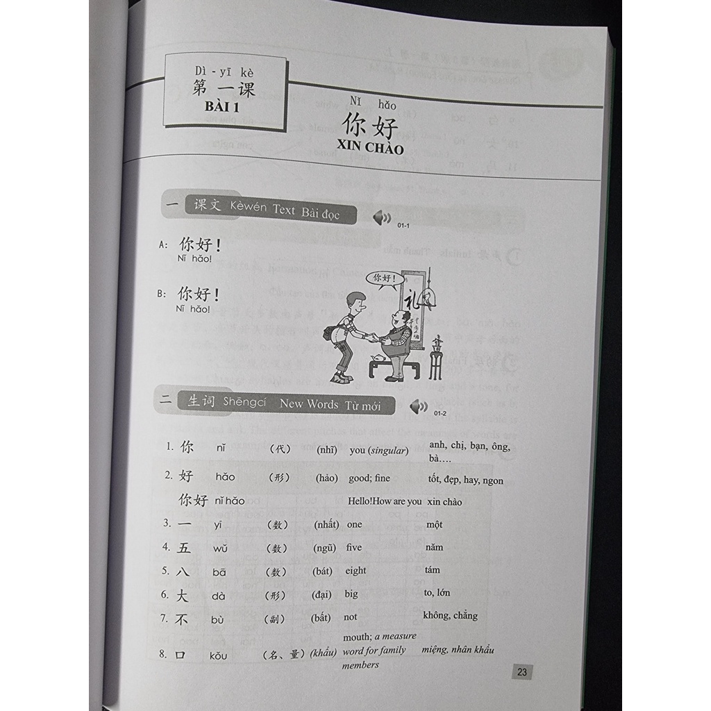 Sách - Giáo Trình Hán Ngữ 1 Tập 1 Quyển Thượng ( Phiên Bản 3 )