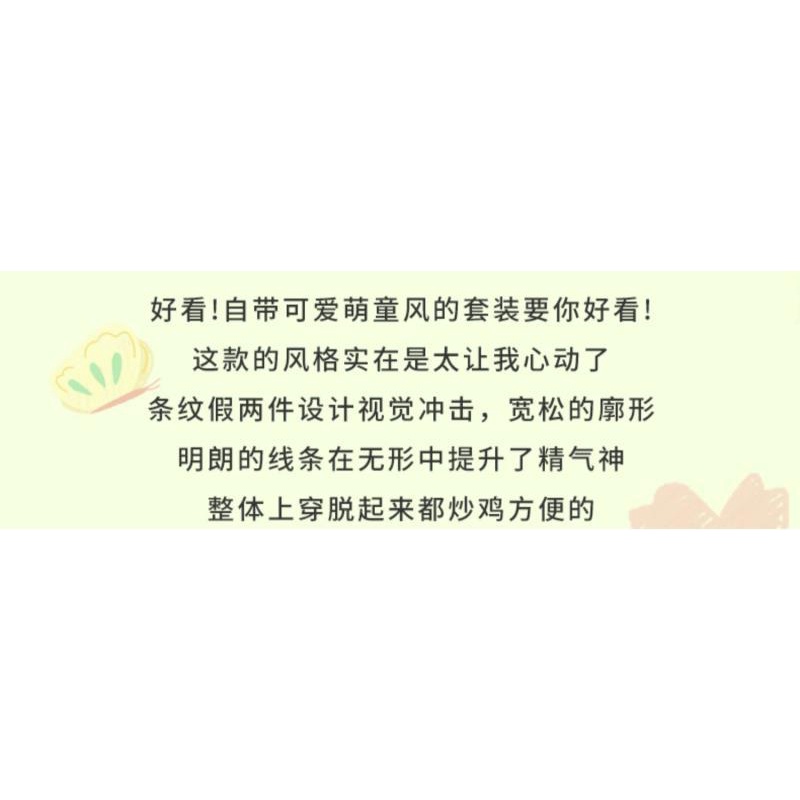 Bộ Đồ Thời Trang Xuân Thu 2022 Gồm Áo Sweater Tay Dài Và Quần Dài Cho Bé Trai / Gái