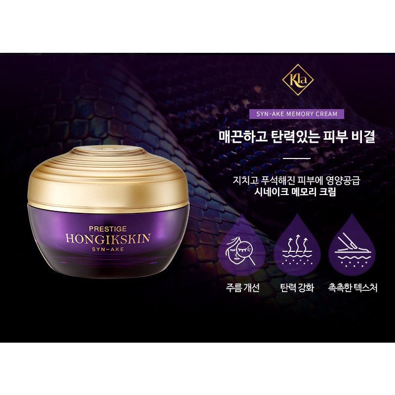 KEM NỌC RẮN HONGIKSKIN SYN-AKE MEMORY CREAM HÀN QUỐC