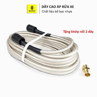 Dây cao áp, máy rửa xe 7-15-30m, dây áp lực cao ren trong 22mm, phù hợp với hầu hết máy rửa xe gia đình C0004