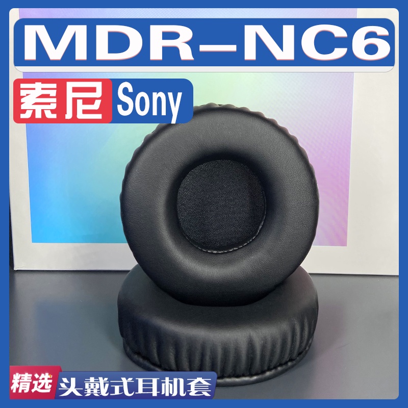 Đệm Xốp Bọc Đầu Tai Nghe Thay Thế Cho Sony MDR-NC6