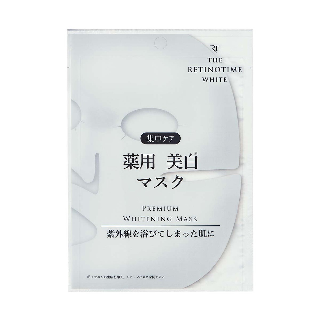 Mặt nạ cao cấp dưỡng trắng và ngăn ngừa lão hóa Matsukiyo The Retinotime White 1 miếng (30ml)