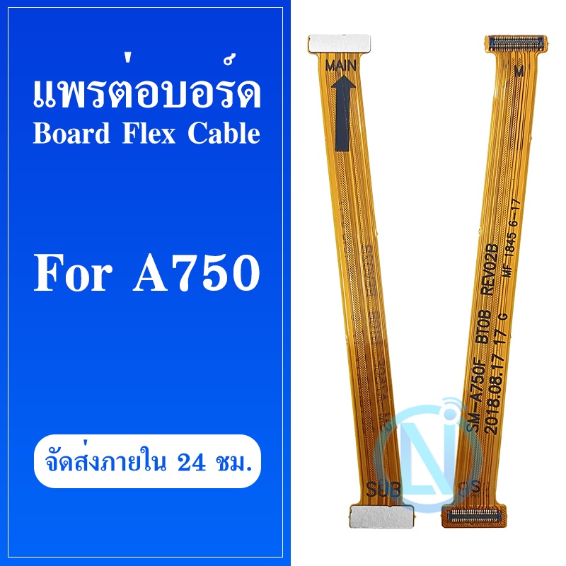 Board Flex Cable Samsung A750 / A7 2018 Ribbon A750 / A7 2018 Sạc A750 / A7-2018