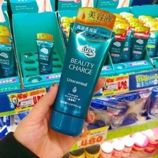 Kem dưỡng da tay Atrix 98g