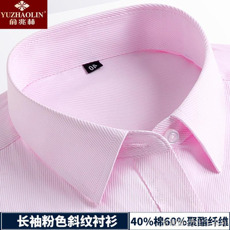 Áo Sơ Mi Dài Tay Màu Hồng Cổ Bẻ Thời Trang Cho Đàn Ông Trung Niên