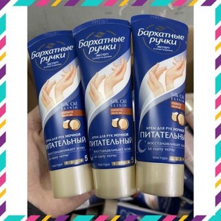 Kem dưỡng da tay Silky Hands, da mịn màng- Nga