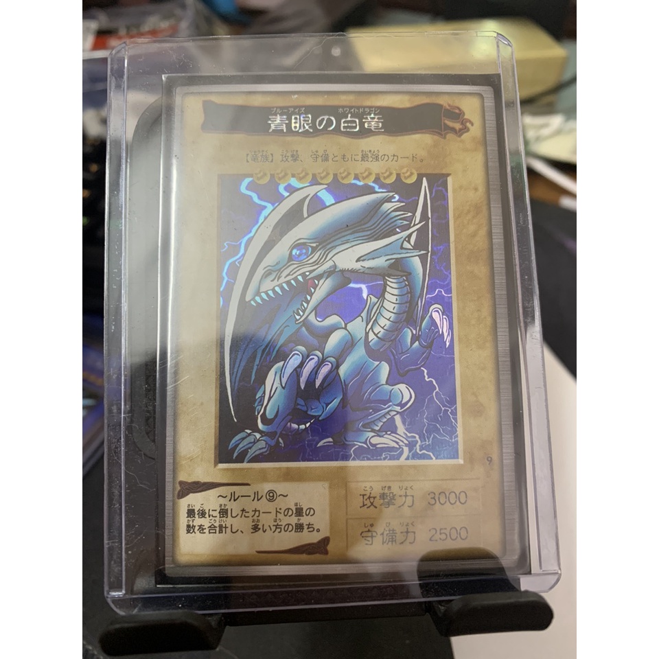 Thẻ bài Cổ Yugioh  Blue Eyes White Dragon  - Ultra Rare - Tặng bọc nhựa bảo quản bài