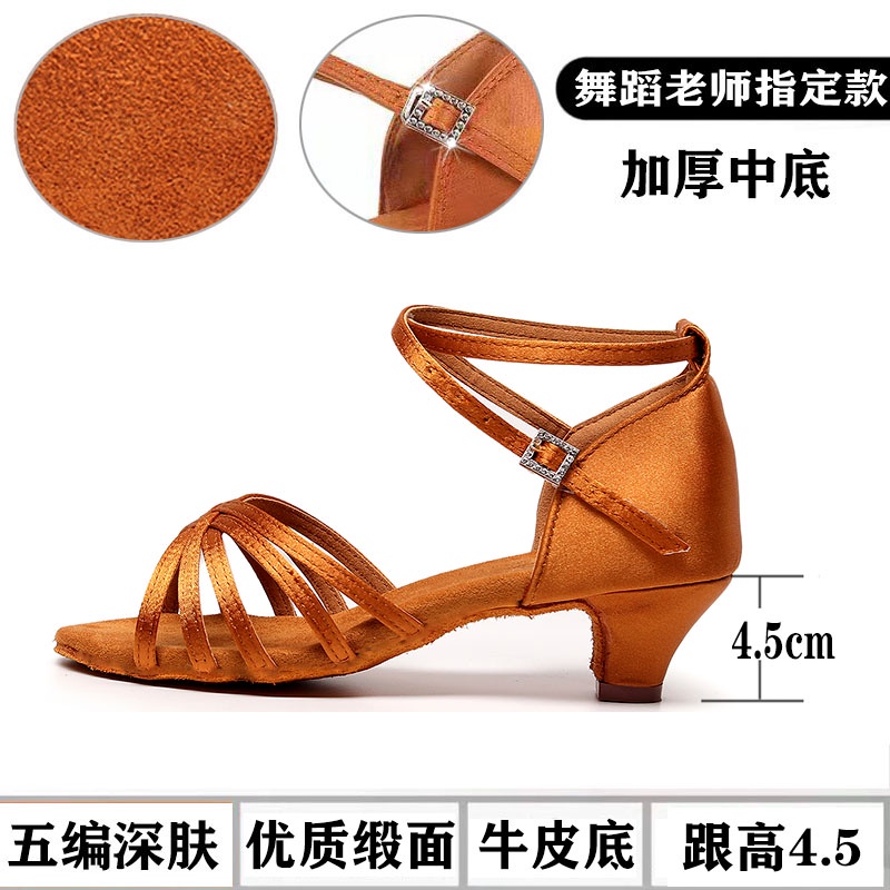 Giày Khiêu Vũ Latin Gót Thấp 4.5cm Bằng Lụa Dành Cho Nữ