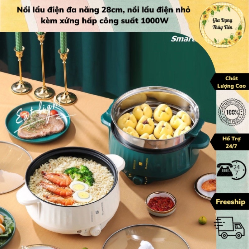 Nồi lẩu điện đa năng 28cm, nồi lẩu điện nhỏ kèm xửng hấp công suất 1000W