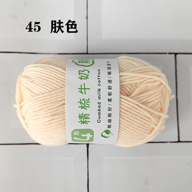 Len milk cotton 4s - combed milk cotton 50Gram  Bảng 1-50