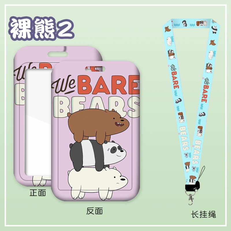 Chủ Thẻ Trần Gấu Đáng Yêu