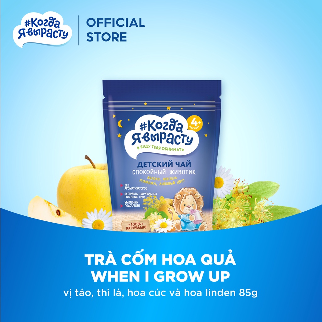 Combo 7 gói mix vị Trà cốm hỗ trợ bổ sung Vitamin,tăng sức đề kháng cho bé When I Grow Up 85g/gói