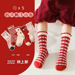 Sét 5 Đôi Tất Vớ Cổ Cao Dâu Đỏ BABY Cho Bé 2-12 tuổi