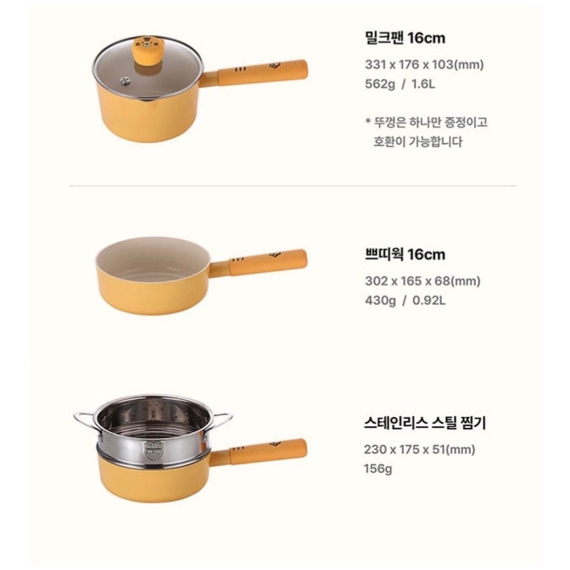 Bộ nồi nấu / hấp chống dính cao cấp ăn dặm cho bé NEOFLAM CHÍNH HÃNG