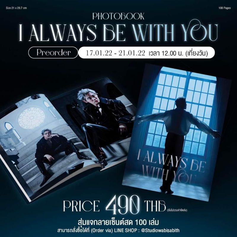 [BounPrem] Photobook Boun I Aways Be With You