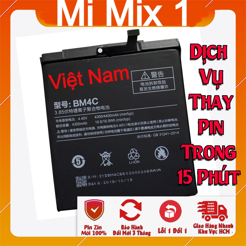Pin Scud cho Xiaomi Mi Mix 1  - 4400mAh