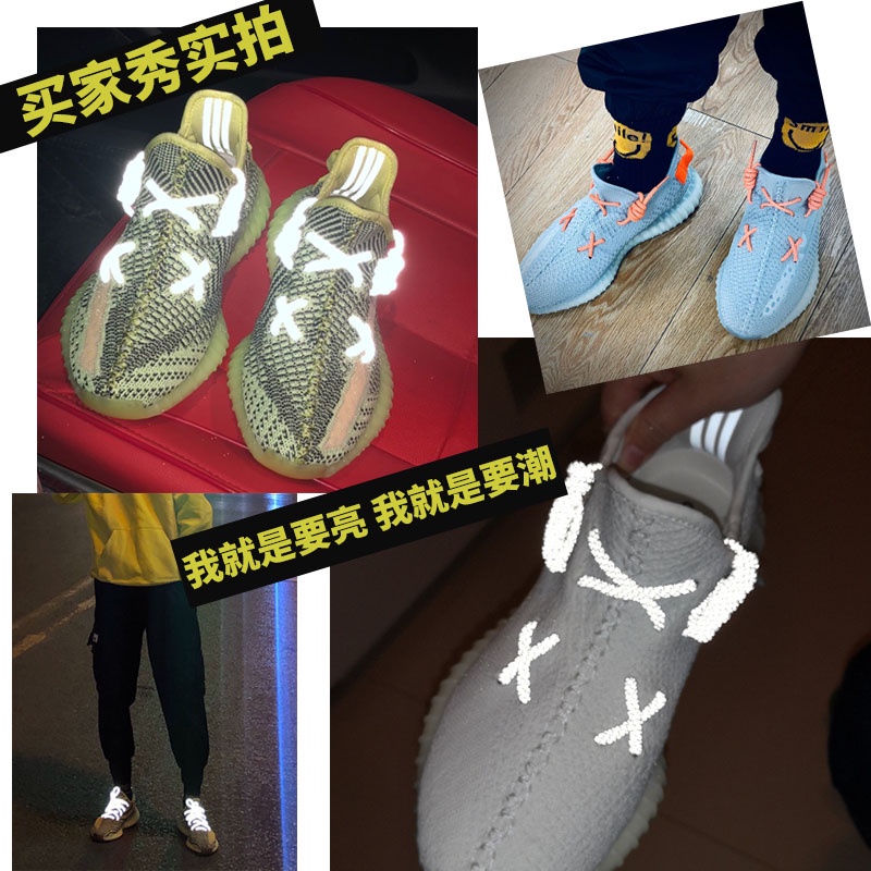 Dây Giày Thể Thao 3m Phản Quang 350 Gypsophila yeezy700 500 F2W Màu Đen