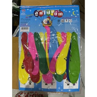 [TP THỦ ĐỨC] BONG BÓNG VĨ 22 CÁI GIÁ SỈ