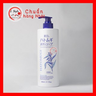 Sữa tắm trắng da Hatomugi Moisturizing Washing Nhật Bản