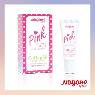 Kem Làm Hồng Nhũ Hoa Collagen Nagano Japan 10g-Pink Nipple Jelly - Giữ Cho Nhũ Hoa Hồng Xinh Son Trẻ