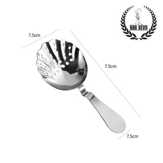 Julep Strainer - Lược Đá Sò - Dụng Cụ Bartender