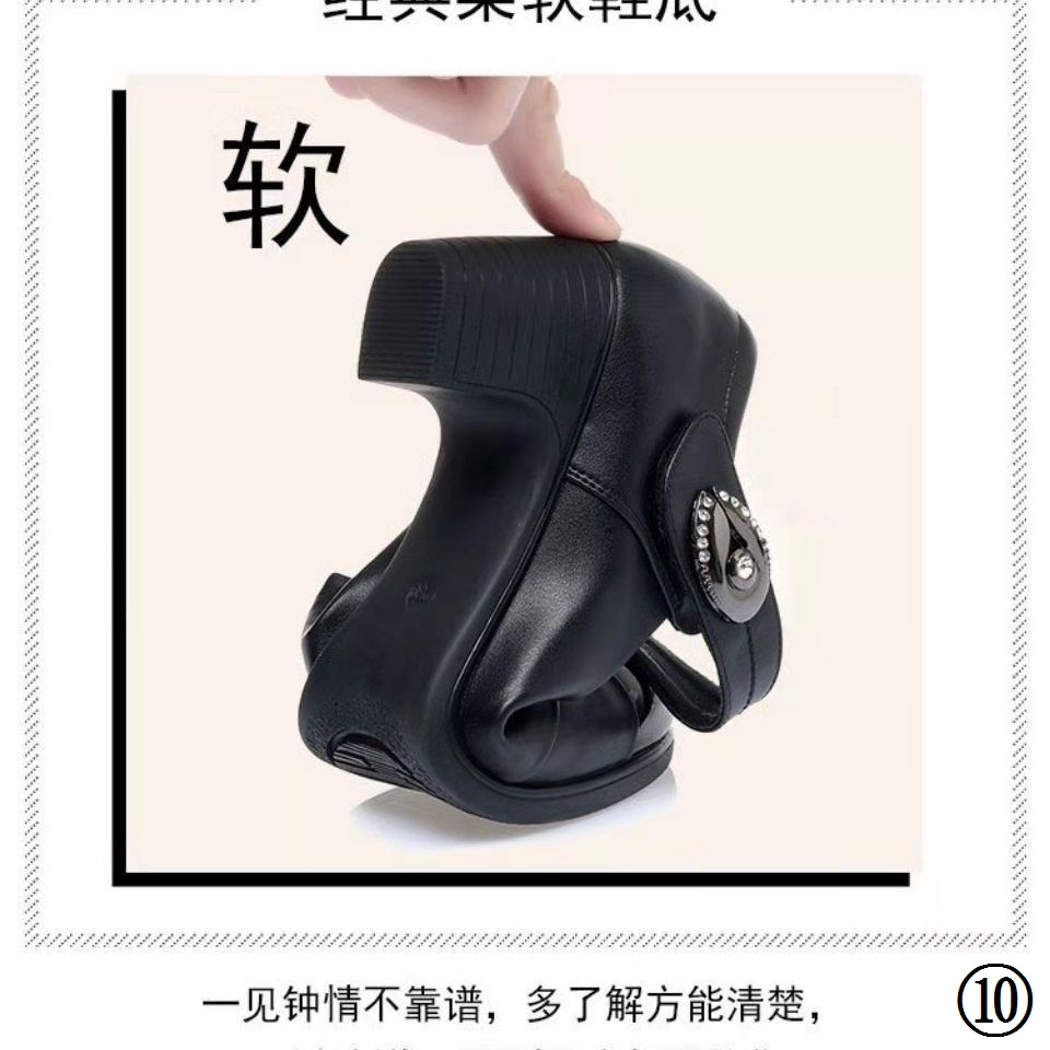 Giày Da Mềm Đế Dày Chống Trượt Thoải Mái Thời Trang Công Sở Cho Phụ Nữ Trung Niên