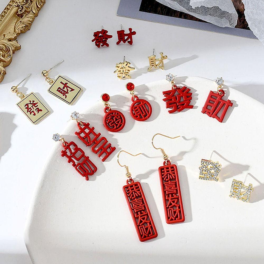 Khuyên Tai Vòng Lủng Lẳng Bằng Kim Loại Nhân Vật Trung Hoa Thời Trang Cho Nữ|Bông Tai Mừng Năm Mới Thiết Kế Xinh Xắn Đáng Yêu