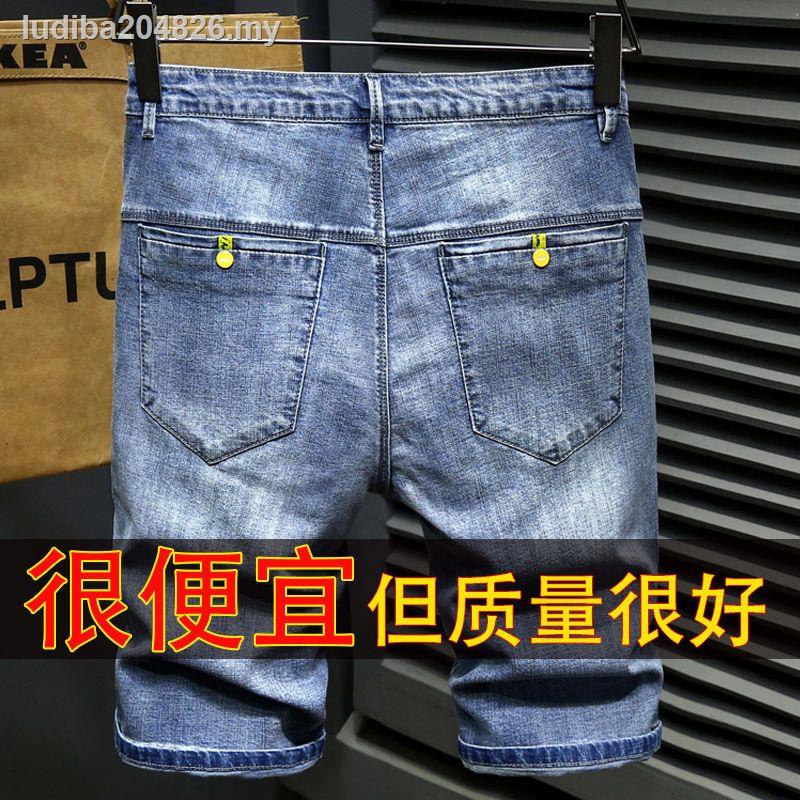 LEVIS Evis 511 Quần Short denim Co Giãn Thời Trang Mùa Hè Cho Nam