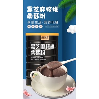 BỘT DINH DƯỠNG [Meizhoushike]
